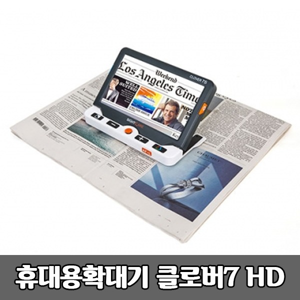 클로버 7 HD