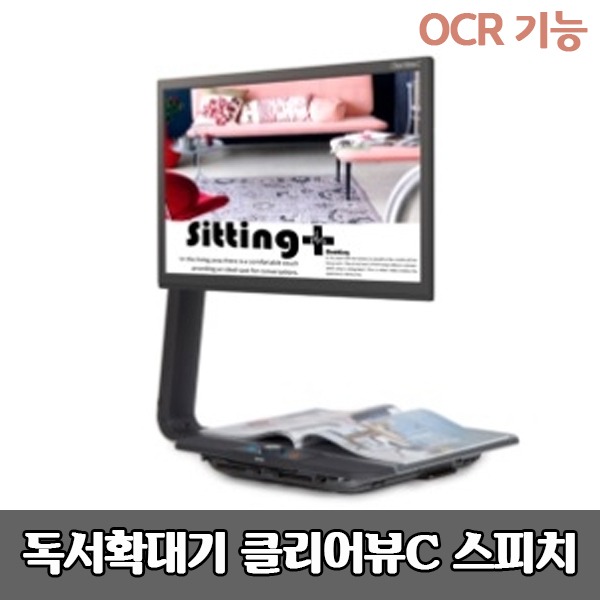 클리어뷰 C 24 HD 스피치