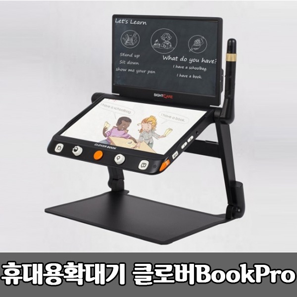 클로버 Book Pro