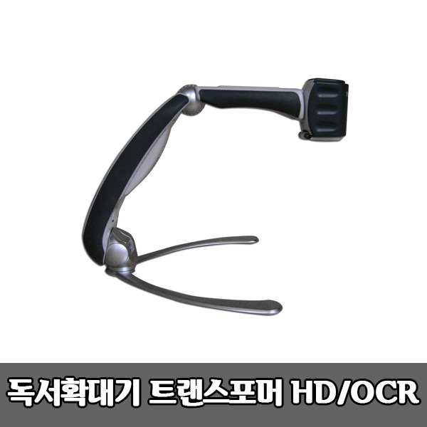 트랜스포머 OCR