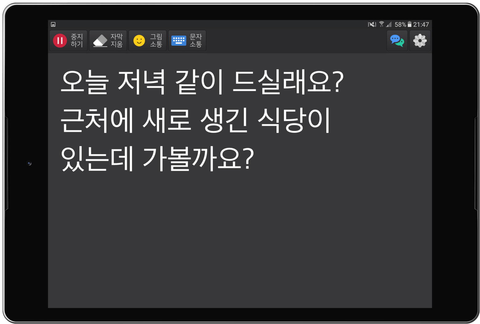 문자형